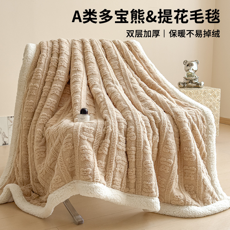 Mantas de sofá cubierta de cordero cachemire doble capa espesa de coral oficina siesta almuerzo aire acondicionado mantas para niños