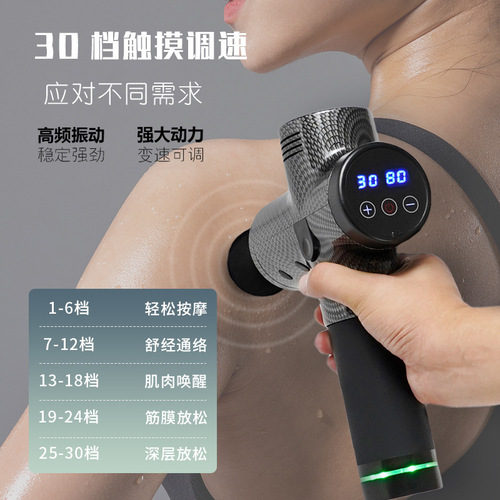 Cross-border fascia gun electric impact muscle relaxation vibration massager home fitness equipment massage gun manufacturer