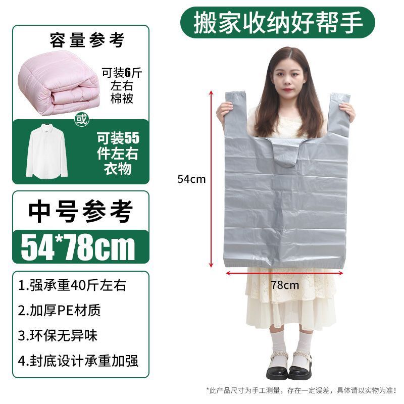 大容量の引っ越し専用梱包袋、キルト収納袋、厚みのある引っ越し袋、衣類、キルト、荷物整理袋|undefined