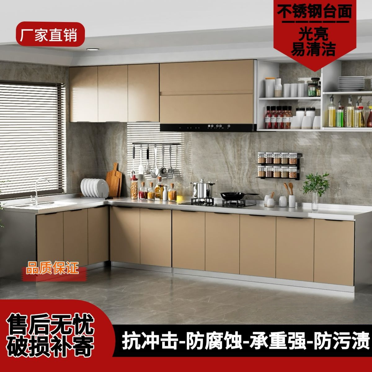 Stainless Steel Household Simple Stove Basin Integrated Storage Cupboard Assembly Economical Kitchen Cabinet Storage Cabinet