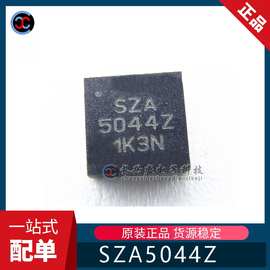 全新原装 SZA5044Z SZA-5044Z QFN20 5V 功率放大器 5.8G 1W 功放