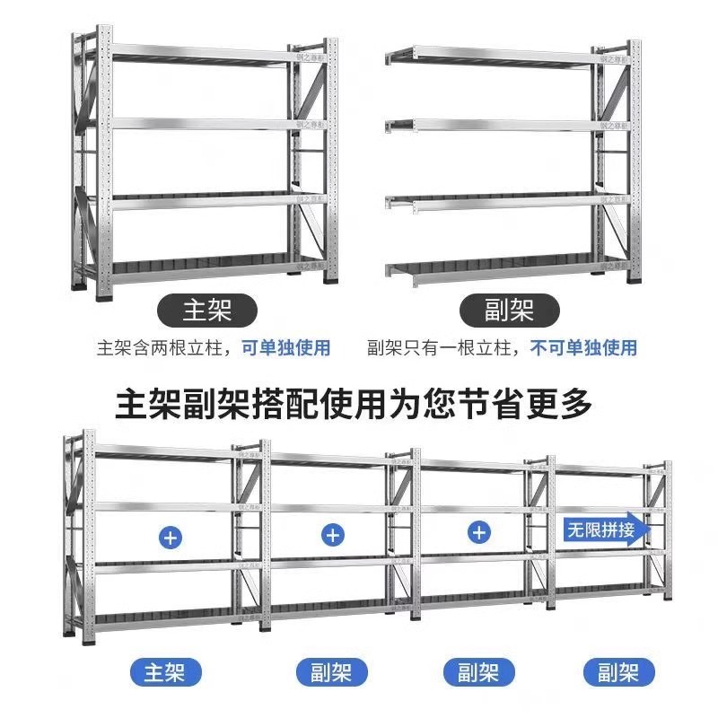 304ステンレス倉庫棚多層商用冷倉庫地下室厨房倉庫工場重物置棚|undefined