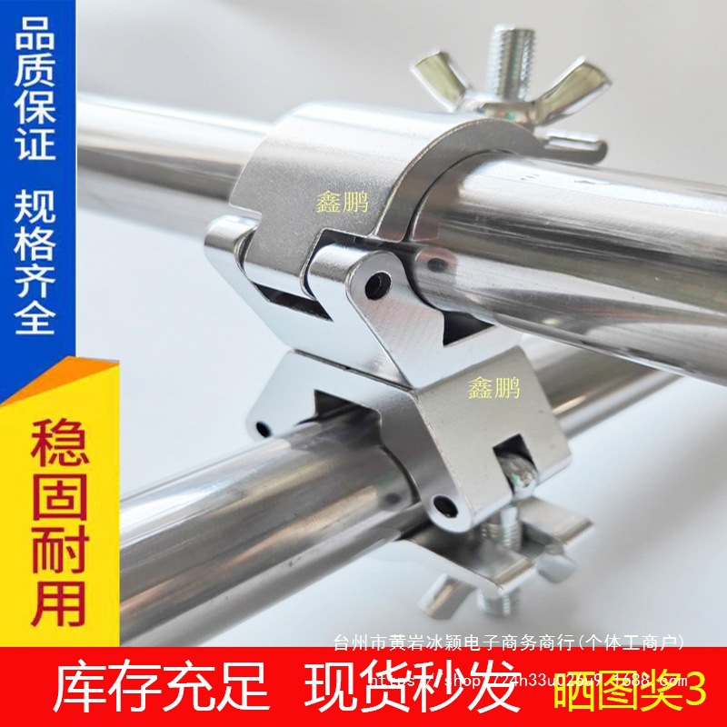 连接件卡扣夹子固定器抱箍钢管货架紧固铝合金扣件十字万向扣