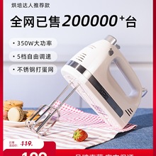 祈和KS938AN打蛋器电动家用烘焙小型手持自动奶油打发器搅拌机