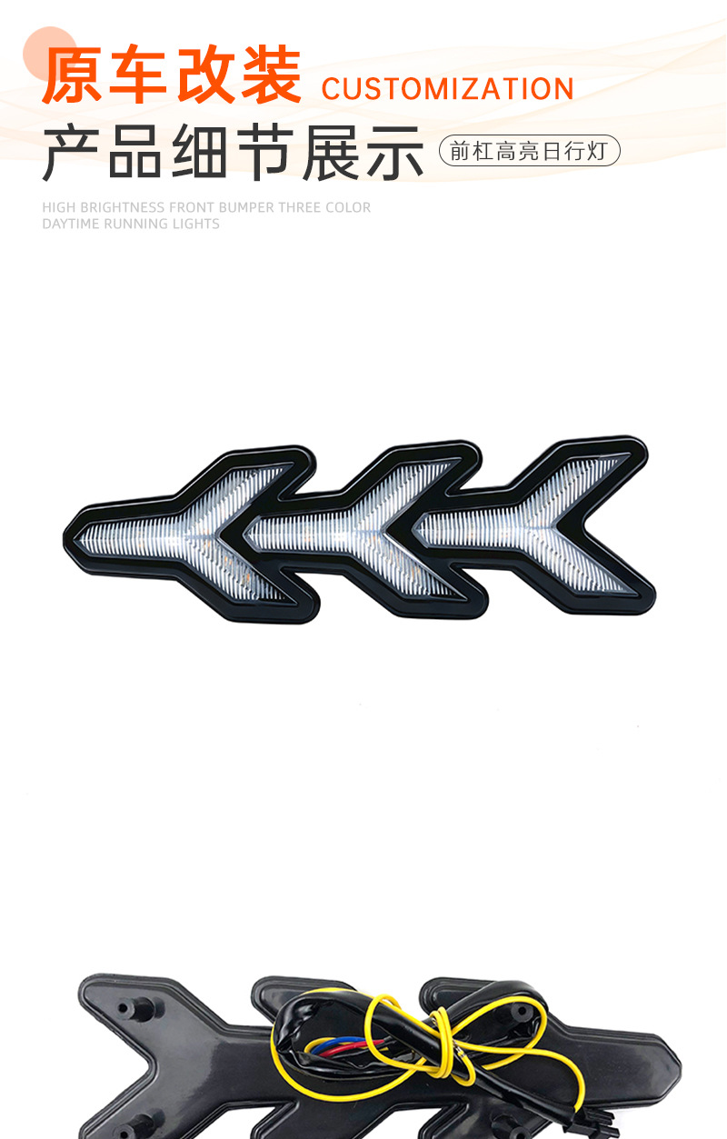 Suitable for universal car daytime running lights, fishbone style Lamborghini LED daytime running lights with flowing turn signals