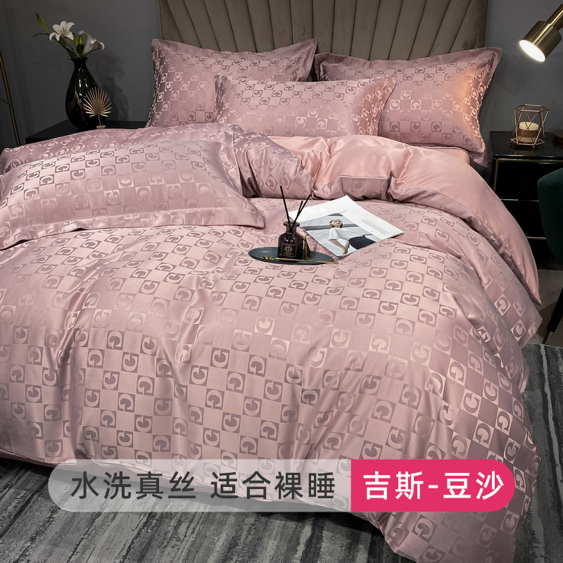 Juego de cuatro piezas de Tensi, funda de edredón de sábana de seda, ropa de cama desnuda y sedosa de alta calidad, funda de edredón, ropa de cama de seda de hielo, juego de tres piezas