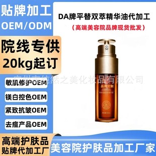 �߶�Ժ������ƽ���o�wƷ�p�;��A�ʹ��ӹ��沿���;��A��OEM�N��