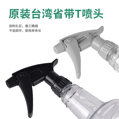 Clothing Tool Nozzle Atomized Watering – Car cleaning tools