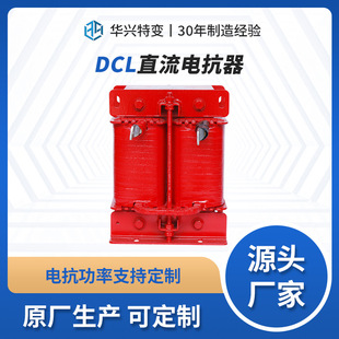 Factory Direct Frequency Converter with [] into and Out of the Line Reactor, Price Concessions, Reliable Quality