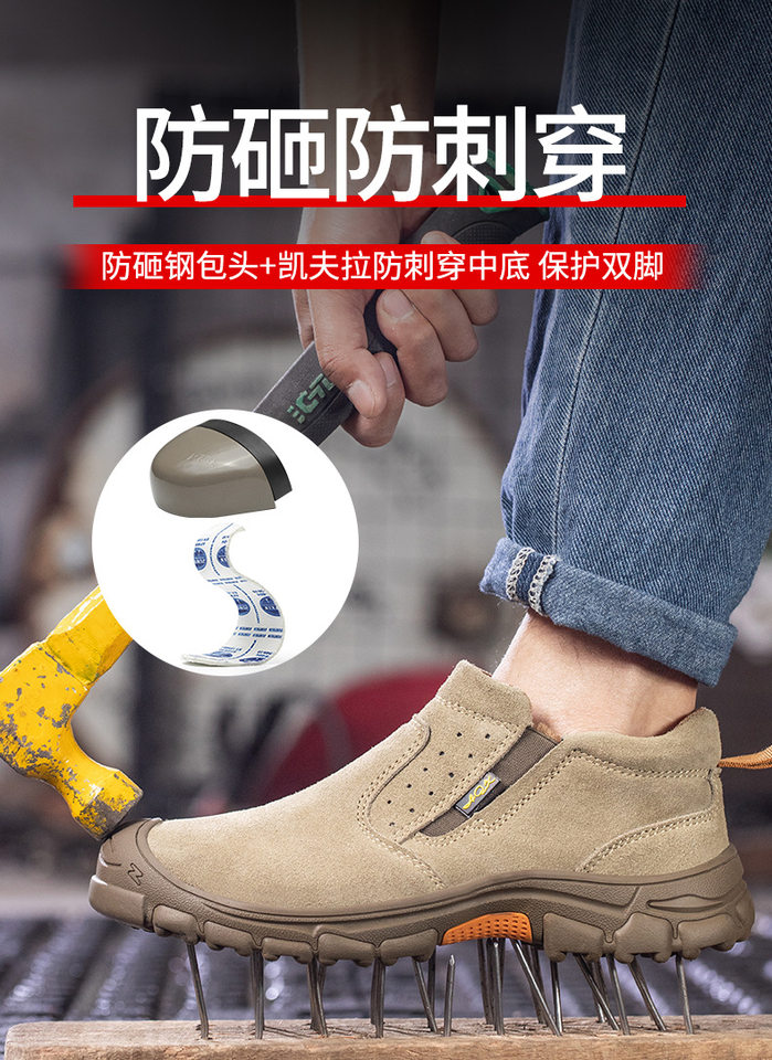 Giày bảo hộ lao động cổ thấp chống va đập, chống đâm xuyên, chống trượt, mũi sắt, kiểu xỏ chân — 1191 kaki; 37, 1191 kaki; 38, 1191 kaki; 39, 1191 kaki; 40 chi tiết 16