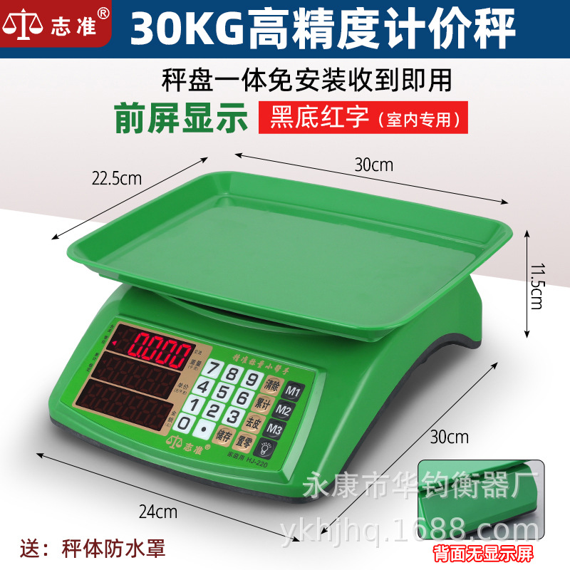 Escala electrónica comercial doméstica de 30kg pesaje pequeña barraca de venta de verduras portátil báscula electrónica kg de cocina