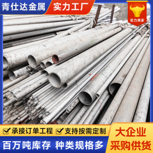 304���P䓟o�p�ܲ�304С�ڏ���ڿ���䓹ܹ��I�o�p���l�����A��