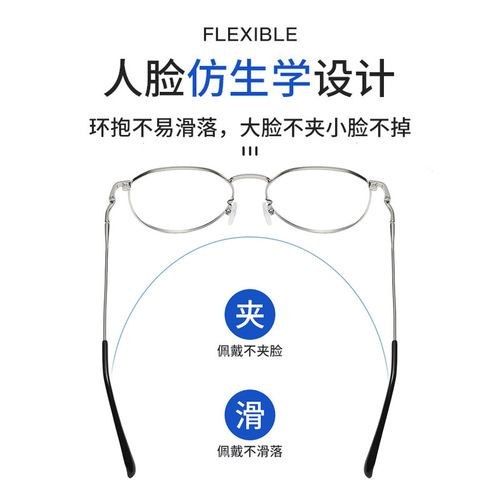 防蓝光抗辐射电脑眼镜男护眼睛学生韩版平光镜框女近视镜可配度数