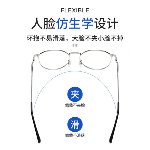 Anti-blue light and radiation computer glasses for men's eye protection, student version, flat frame for women, myopia glasses, can be customized with prescription lenses