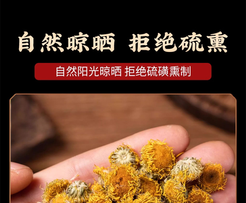 Dried Inula Flower Xuan Fu Hua 50g Bag Traditional Herbal Tea Ingredient preparation