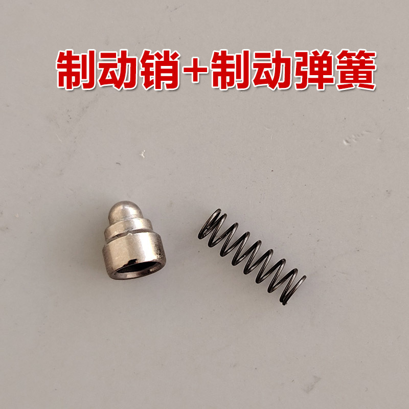SYJ迷你枪800x800-制动销+制动弹簧.jpg