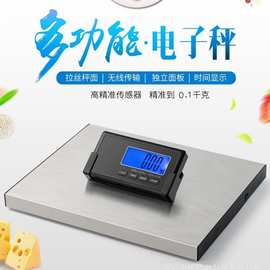 180kg邮包邮政电子秤 快递物流专用电子台秤 LED高精度电子台称