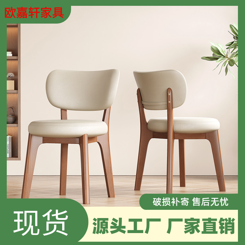 Nordic Solid Wood Dining Chair, Simple Dining Table and Chairs, Antique Style Home Restaurant Chair, Light Luxury, High-End Soft-Covered Chair Nordic Solid Wood Dining Chair, Simple Dining Table and Chairs, Antique Style Home Restaurant Chair, Light Luxury, High-End Soft-Covered Chair