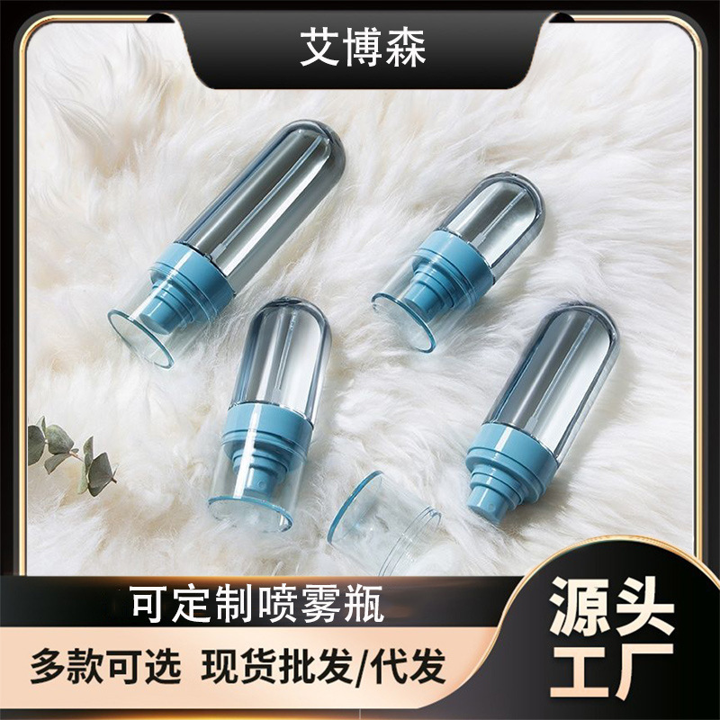倒立定妆超细分装瓶旅行便携纳米补水喷雾瓶高颜值按压酒精小喷壶