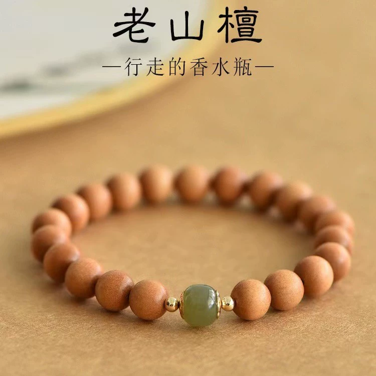 Creative rosary rosewood green sandalwood, bracelet jade, DIY, 8mm