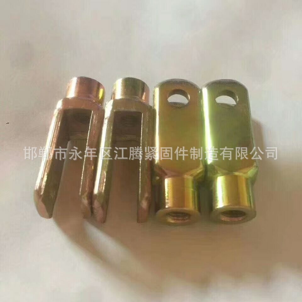 现货批发调节连接叉 气缸接头Y型叉 农机拉杆连接叉刹车拉杆接头