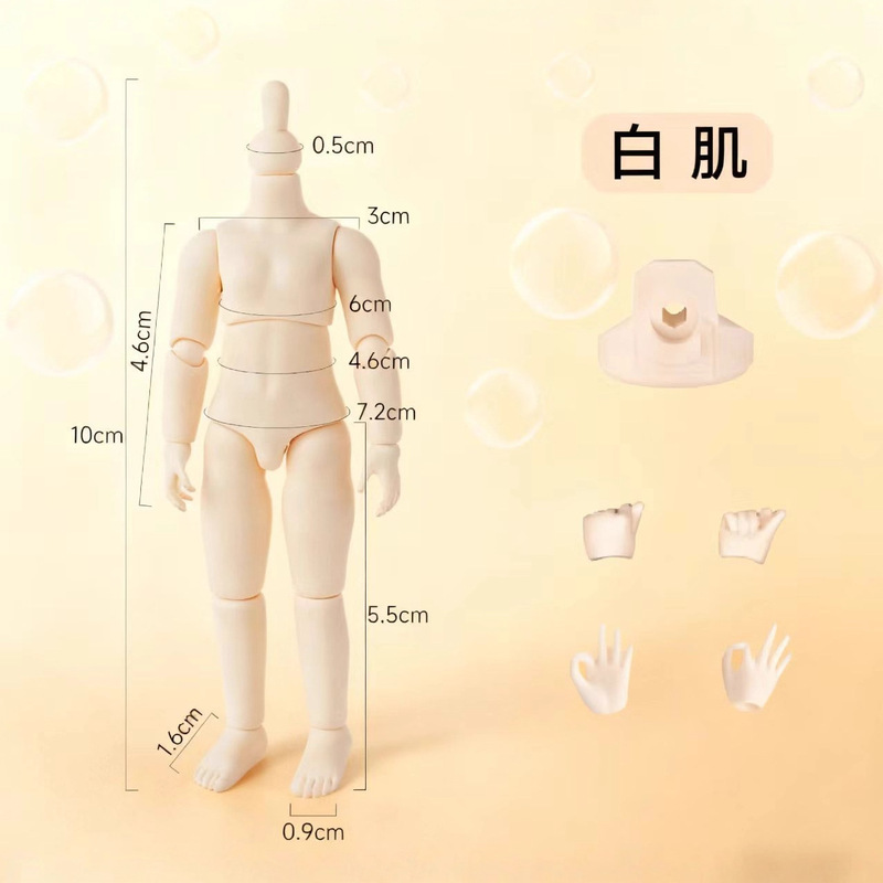 Authentic Doll Body Ob11 Full Body Movable 12-Point Bjd Doll Clothes Gsc Nendoroid Body Figure