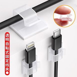 Hot-selling punch-free self-adhesive transparent fixing clip car routing plastic cloth buckle lamp with cable storage