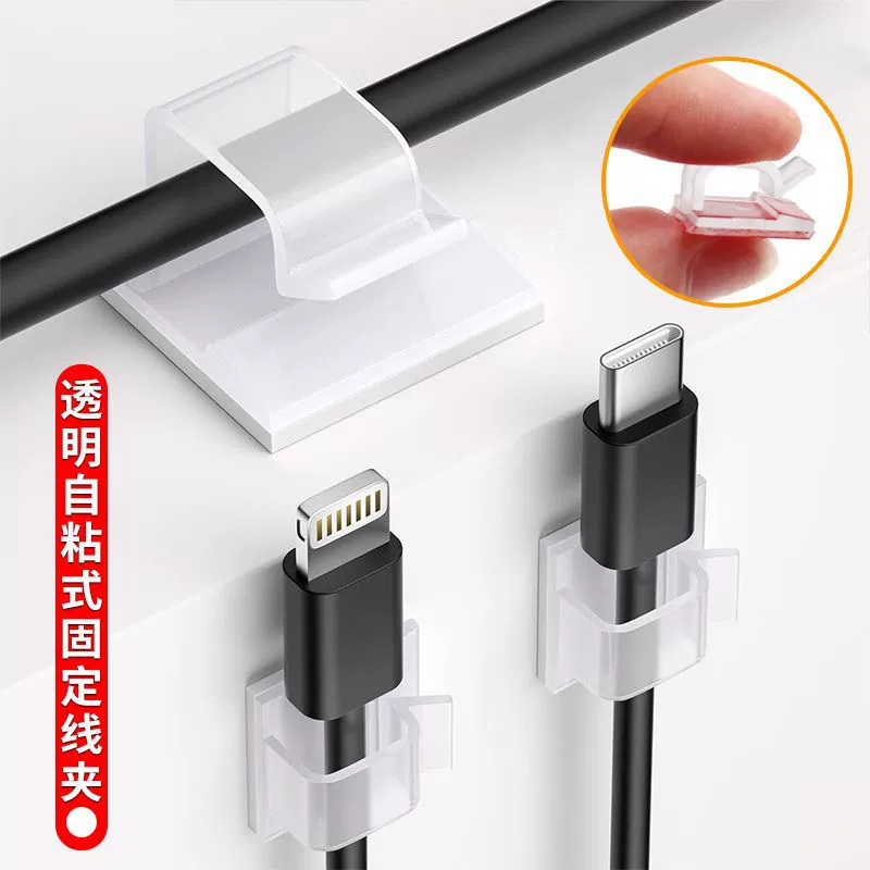 Горячая продажа без перфорации самоклеящий прозрачный фиксированный зажим для автомобильной проволоки пластиковая ткань пряжка лампа с кабелем для хранения