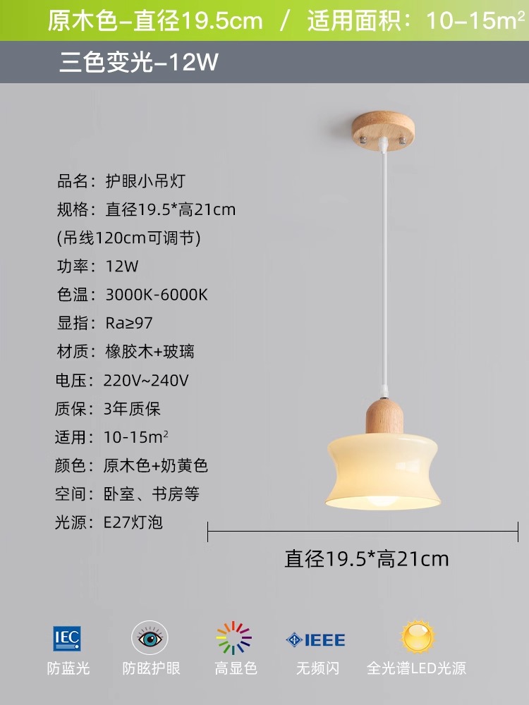 Lámpara de araña b (tricolor de espectro completo)