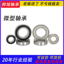 ���������L���S��6310RS 6311RS C3�r�C���C�O��p�ٙC�x����