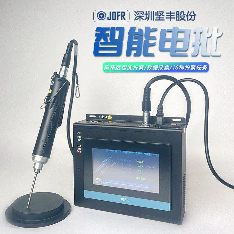 JOFR DP-HXL-003 электрическая отвертка интеллектуальный сервокрутящий момент