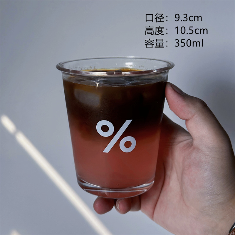ins风玻璃咖啡杯美式杯子百分号家用水杯牛奶杯小众高级感饮料杯|undefined