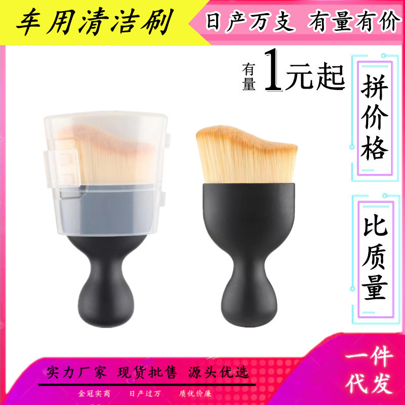 Car Interior Dust Removal Brush Air Outlet Brush Car Interior Gap Curve Cleaning Brush Soft Bristle Cleaning Brush Tool Wholesale