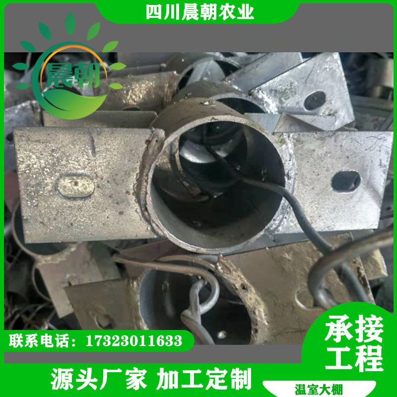 四川厂家直供温室大棚配件外遮阳梁管卡60卡单卡双固定管卡现货批