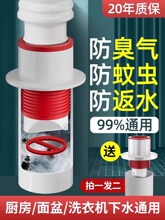 �������ܷ���Ȧ��©�N��ϴ����ֹ���y��ˮ����w��ˮ�ܵ����