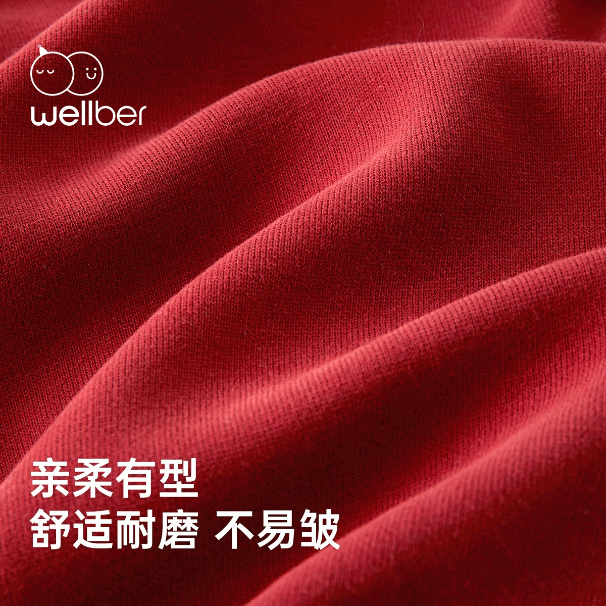 威尔贝鲁 Children's baseball uniform, autumn retro jacket for boys