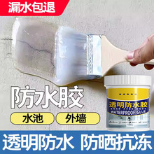 �a©���ԡ�Ҍ���͸����ˮ�z�̨���Ҵu�⠝��ˮ�T�����z��h��