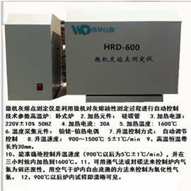 微机灰熔点测定仪   微机控制灰椎图片熔融性特征温度试验