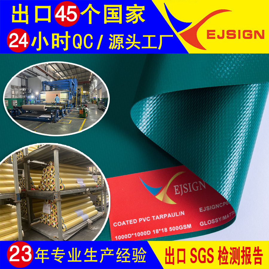 厂家直销户外工地用帐篷布超厚防水养殖pvc刀刮布5m宽幅夹网布