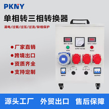 Ʒ�؎����ղ�������׃����׃�������l220V�D380V늉��D�Q��