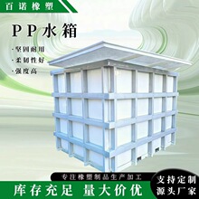 �۱�ϩˮ������ϴ���켈�����Bֳ�~��Ӻ����������|ppˮ��