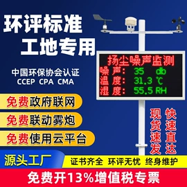 湿度传感器;风速风向仪;自动气象站