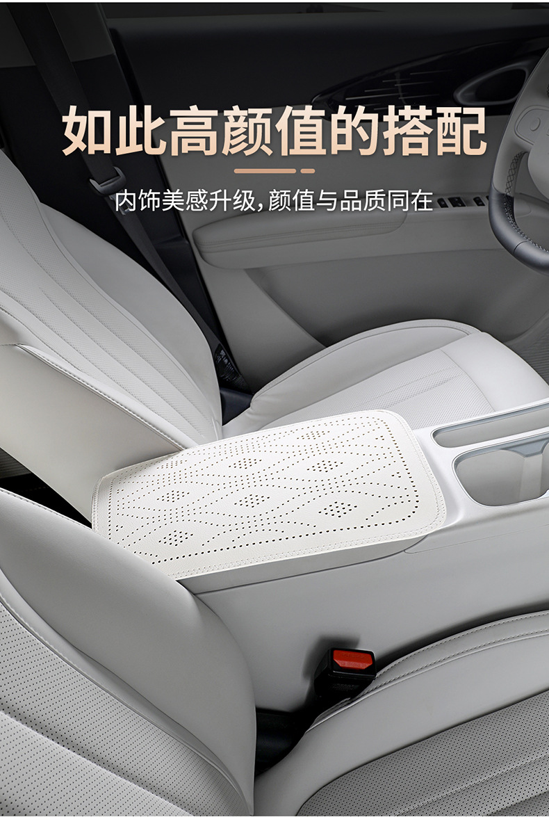 General-purpose car armrest box pad, cowhide textured leather central armrest protective pad, scratch-resistant and wear-resistant car armrest box pad