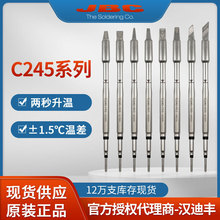 JBC CD-2B��̨����ͷC245��ͷ903 741 966 908 939 765��ͷ�Ϻ���