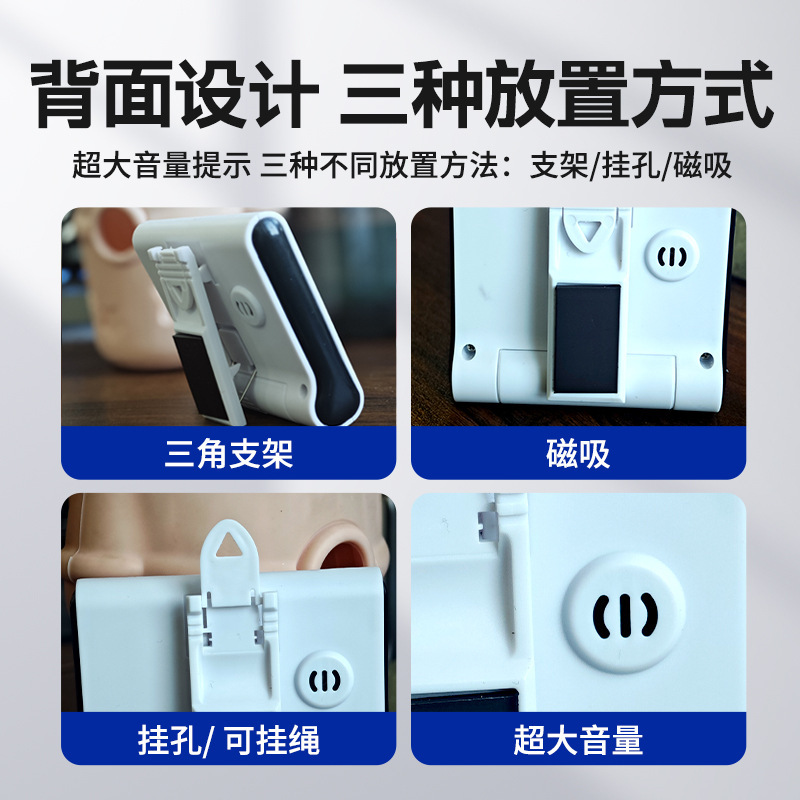 多機能タイマー真空タイマーキッチン目覚まし時計タイマーユニバーサルエアコン真空|undefined