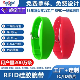 射频卡;IC卡;其他智能卡