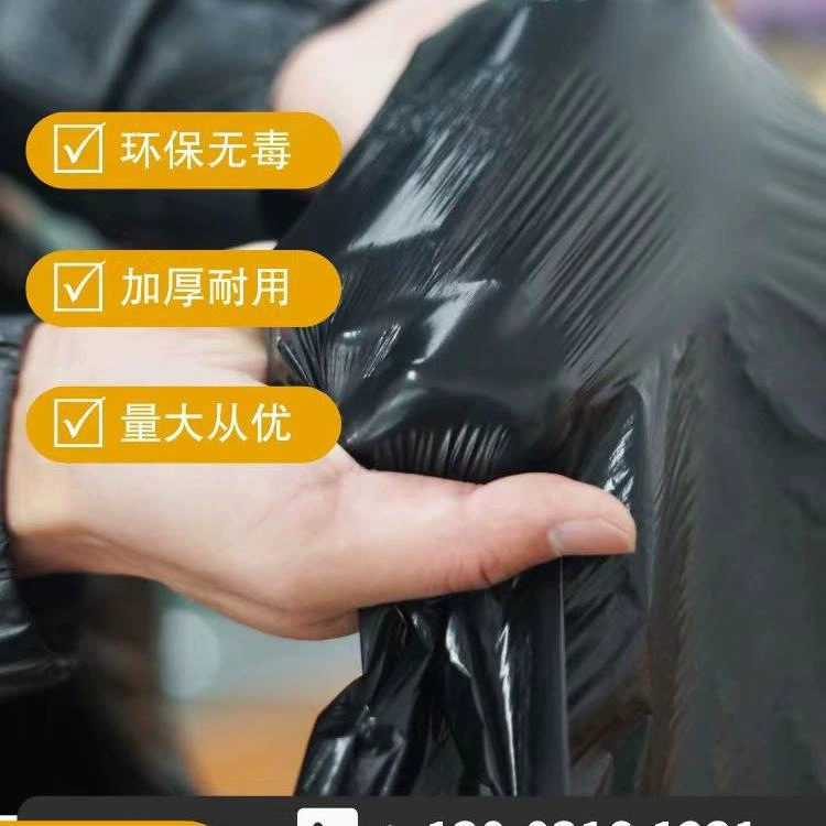 Овощи плодовые деревья мульчирование травянистая пластиковая пленка черный сад утолщенный прополка мульчирование овощеводство для сельского хозяйства черная посадка