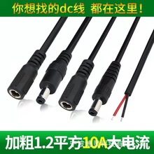 dc�m�������Դ�� 0.5ƽ���Ӵ�0.75ƽ��dc���^�� dcĸ�^�� 5.52.1