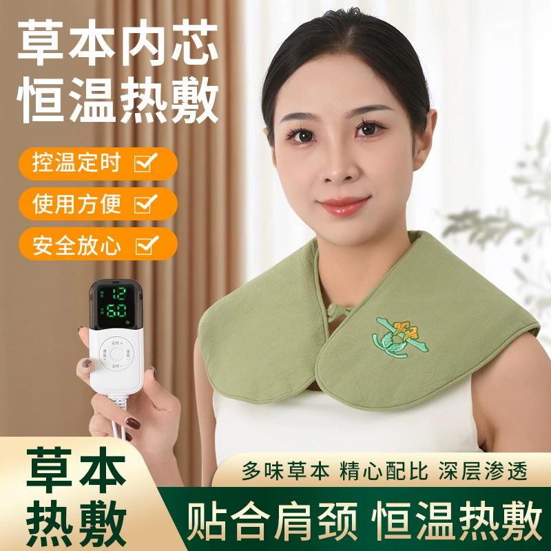 Источник продуктов Ai оптовая продажа полынь с электрическим нагревом плеча для защиты шеи