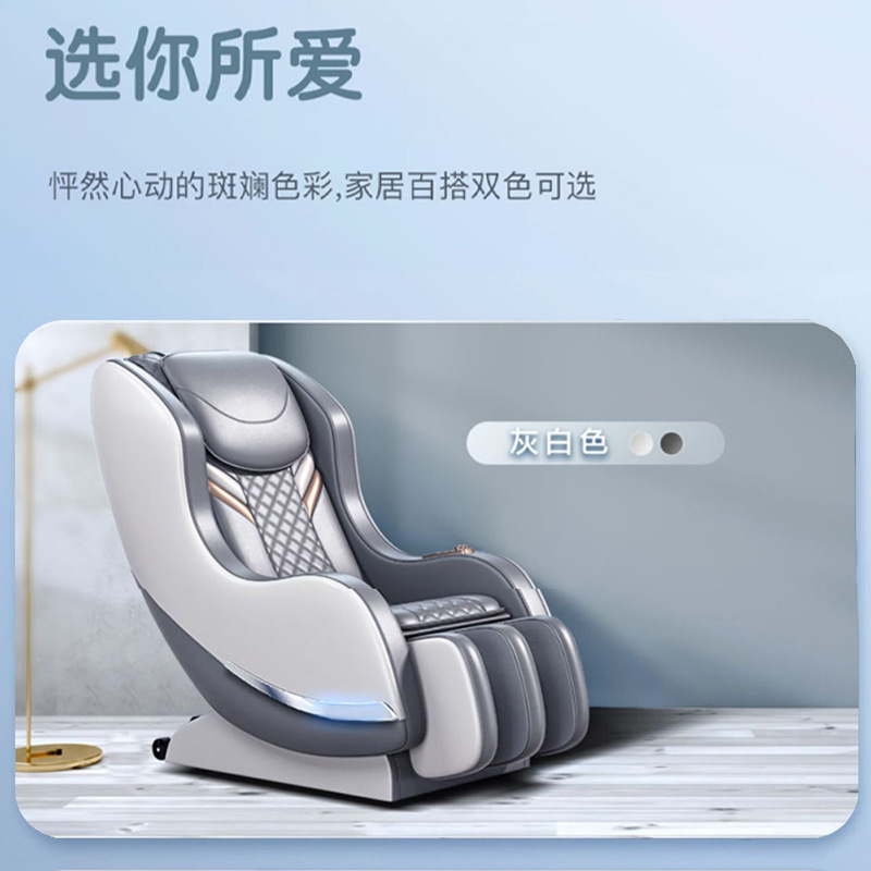 源工場在宅オフィス小型ミニスマートマッサージチェアX08宇宙室多機能ゼロ重力マッサージ|undefined